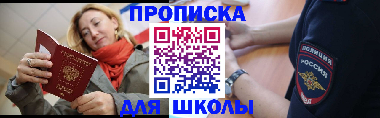 временная регистрация гарантия в Лебедяни